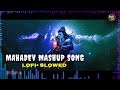 Capture de la vidéo Mahadev And Ram Mashup Song 🔱❤️ | Nonstop Music | Ms Remix | #Songs