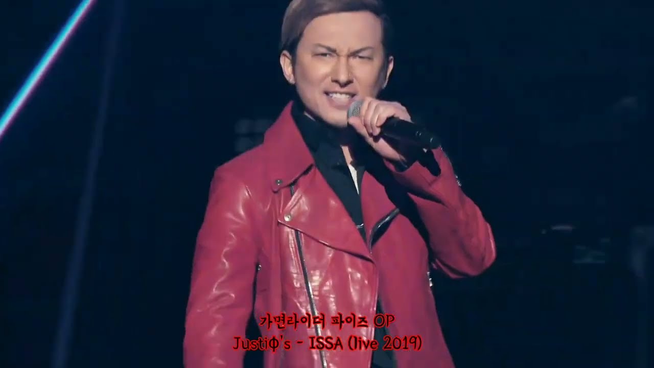 [자막]  가면라이더 파이즈 OP / ISSA - Justiφ's (Justifies)  / Kamen Rider 555 OP / 仮面ライダー 555