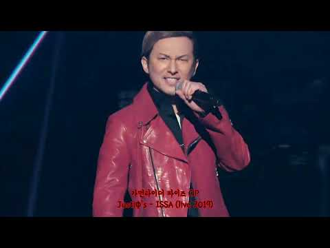 [자막]  가면라이더 파이즈 OP / ISSA - Justiφ's (Justifies)  / Kamen Rider 555 OP / 仮面ライダー 555