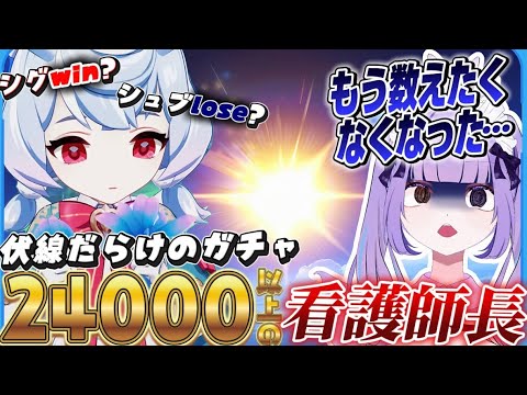 [Gacha Swamp] Smells fishy... A woman barely saved from the most stumbling gacha ever [#genshinim...