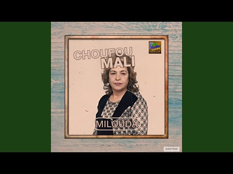 Jatni Rissala جاتني رسالة 