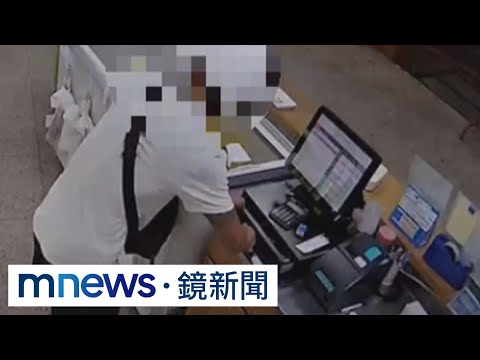 新北偷竊大盜無保請回　隔天繼續犯案｜#鏡新聞
