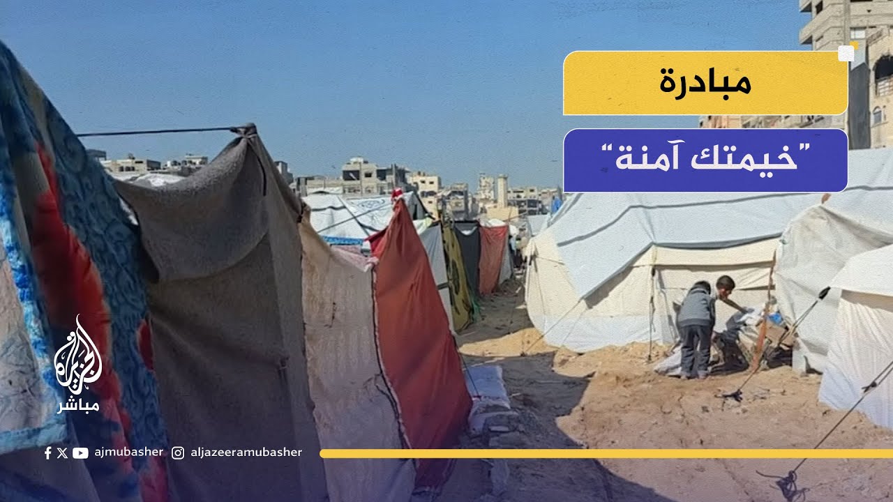 من رحم المعاناة.. مبادرة "خيمتك آمنة" تداوي جراح النساء والأطفال في شمال غزة بجهود فردية