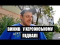 Приєднували Дроти Всюди Як Росіяни Катували У Херсонському Підвалі Згадує Багатодітний Батько