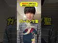 ワンピースの作者の尾田先生が認めている最強キャラといえば??