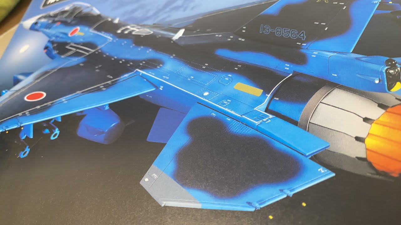 航空自衛隊（JASDF）F-2支援戦闘機の開発時のノーズコーン（レドーム） 23号航空自衛隊F-2戦闘機をつくる機首にレーダー、レドームを