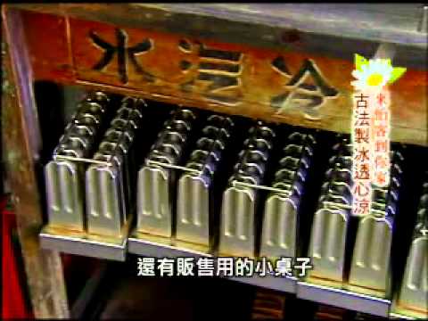 來怡客Ⅲ 第85集