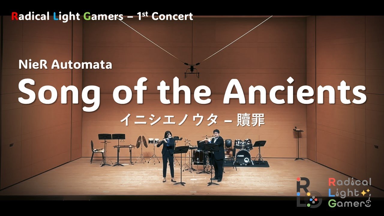 Song of the Ancients - NieR Automata｜イニシエノウタ - 贖罪 - YouTube
