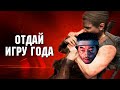 Новый Left4Dead, Dragon Age 4 и игра года. ГЛАШАТАЙ ИГРОВОГО МИРА