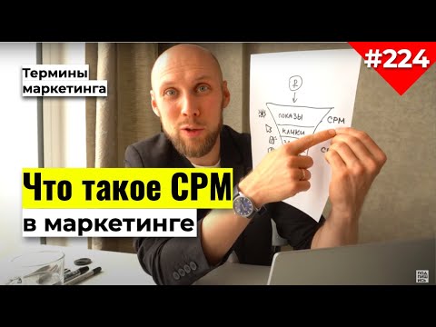 Wideo: Co to jest opóźnienie w CPM?