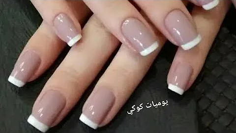 اومبري او فرنش متوشتاش ع اظافر Ghadeer Nails Beauty Facebook