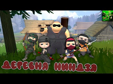 Video: Mini Ninjas IO Prichádza V Septembri