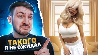 ТАКОЙ ТИК ТОК ЛЮБЯТ ВСЕ #7 | Реакция на ТикТок