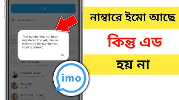 That number has not been registered imo yet please make sure the number you input is correct.