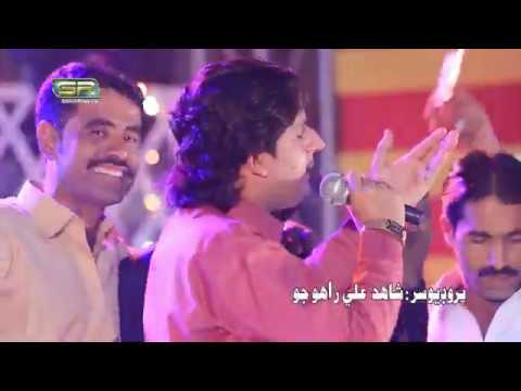 Wichoro   Sajjad Ali Bukejo New Album 2020   SR Production
