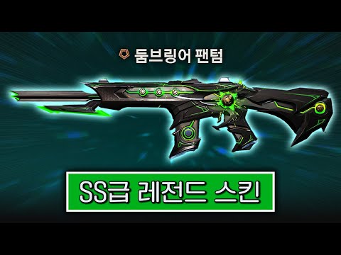 와 진짜 오랜만에 찐텐으로 핵소리 들었네…