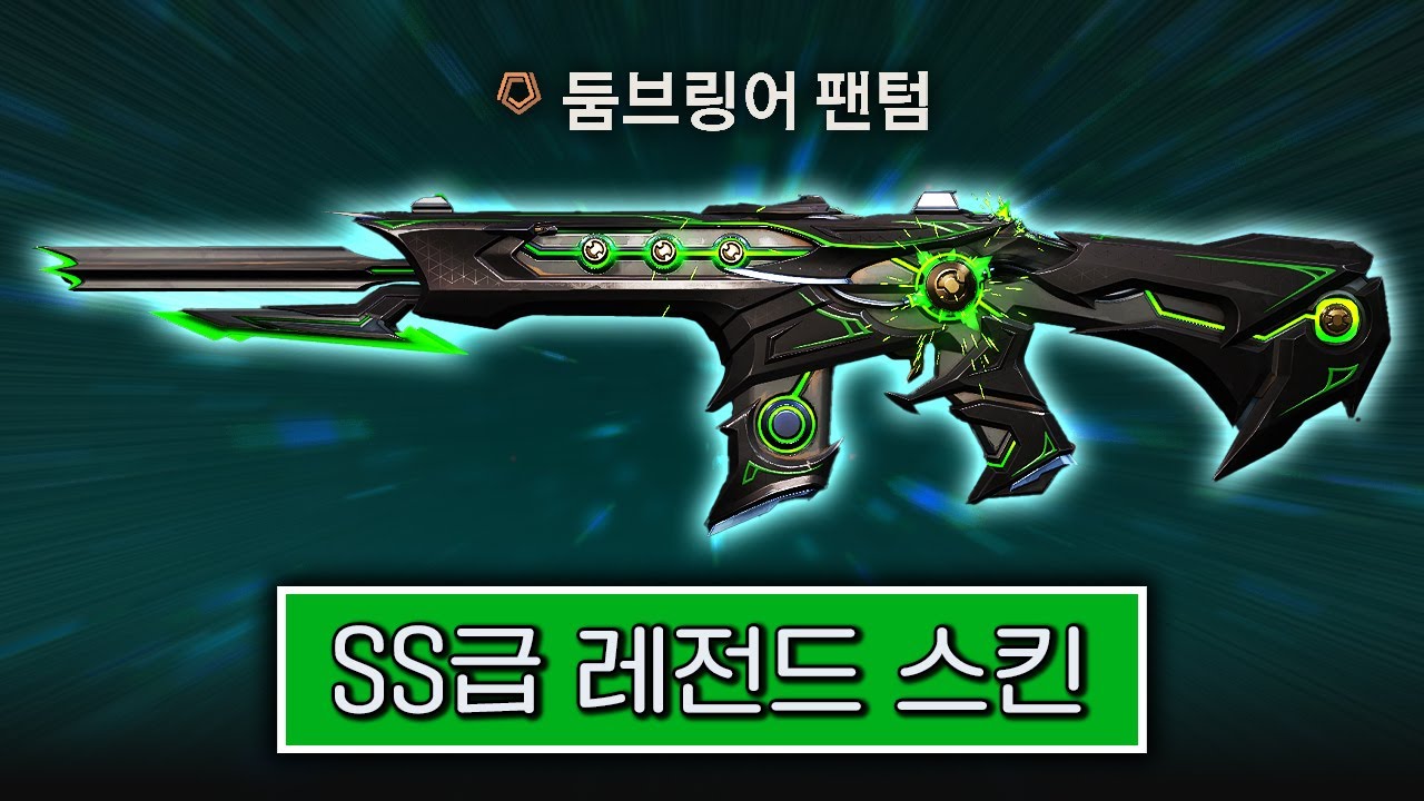 와 진짜 오랜만에 찐텐으로 핵소리 들었네…