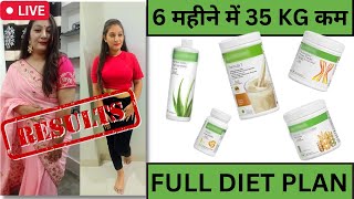 35kg Weight Loss in 6 Months: Laxmi's Amazing Transformation! | Live Result
