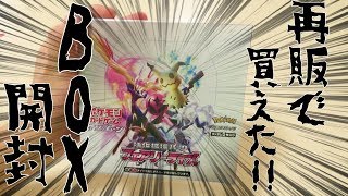 『ジャンク品BOX』フェアリーライズ　1BOX ジャンク品シュリンク付き】フェアリーライズ 1BOX