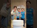 日本代表と絶対行動ゲームしたら、勝ち方までアスリートだった笑#バドミントン #ダイハツジャパンオープン2026 #バドミントン日本代表