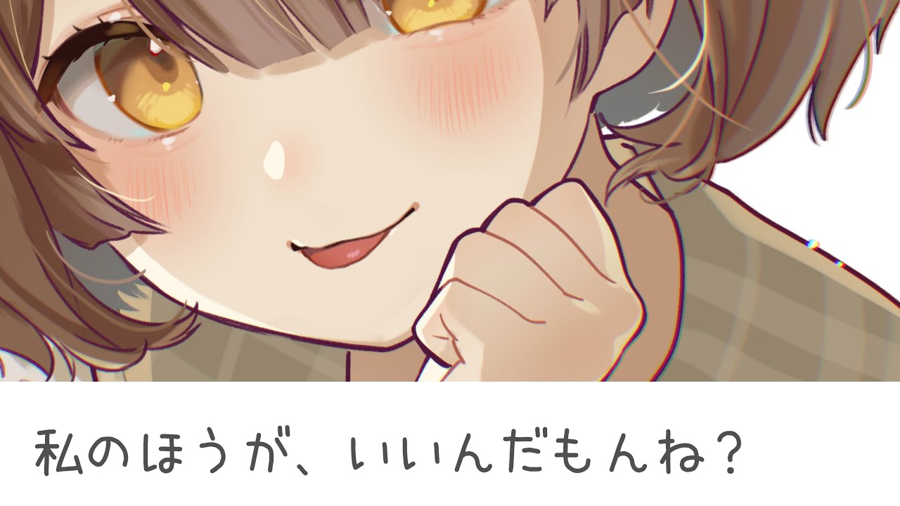 【男性向け】微ヤンデレ♡元カノにすきすきされてわからされちゃう 【シチュエーションボイス】 