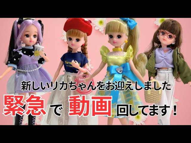 18 モンストドール 果果 メアリの開封レビュー - YouTube