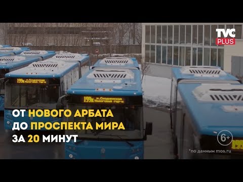 Новые маршруты М2 и М9