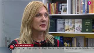А поговорить? А поговорить?
