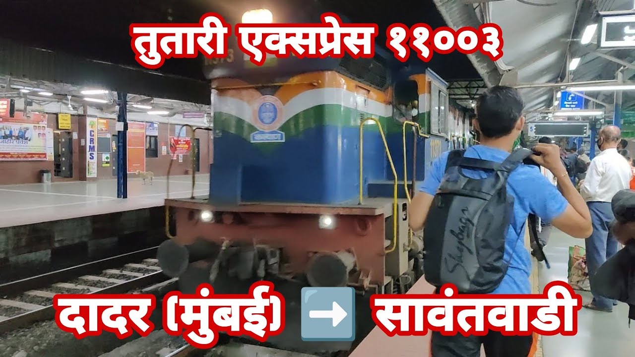 Tutari Express tutari-express