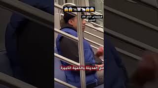 ويلي مايمكنش هاد الفيديو