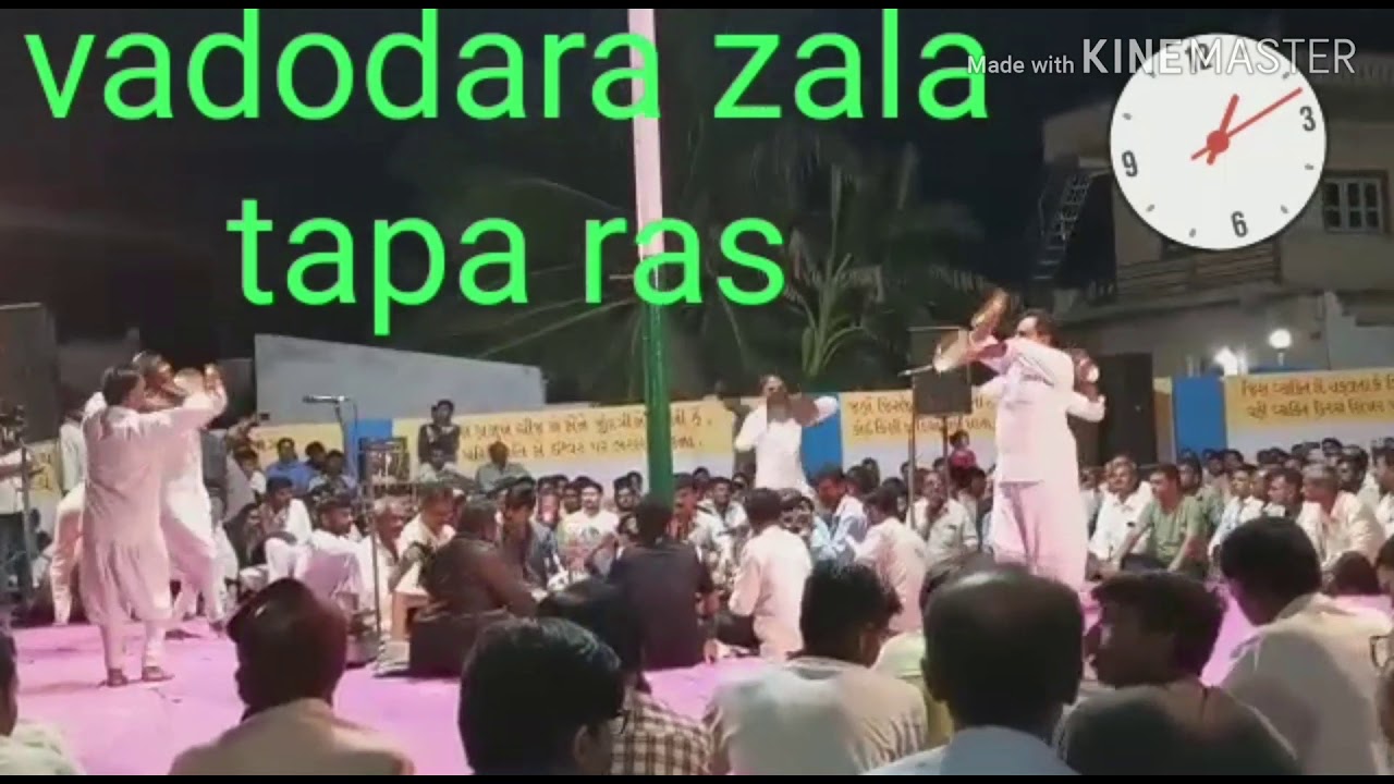 Vadodara Zala Tapa Ras | Vadodara Zala Tape | Tappa Ras Gujarat