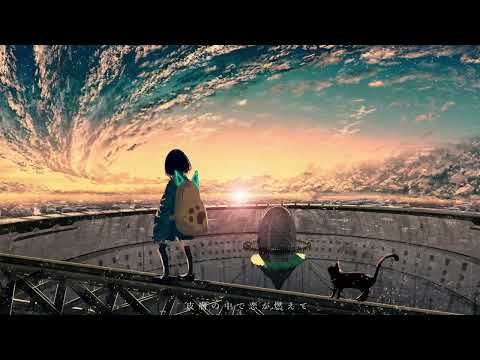軌道衛星の恋 歌ってみた 【あくりる】