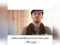 مافيش حاجا إسمها عيش و ملح الجعان بياكل مع أي أحد