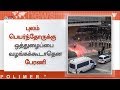 பெல்ஜியம் : புலம் பெயர்ந்தோருக்கு ஒத்துழைப்பை வழங்கக்கூடாதென பேரணி