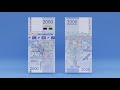 Памятная банкнота номиналом 2000 сом