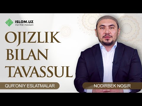 Video: Xavotir Va Ojizlik