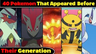 Top 40 Pokemon That Appeared Before Their Generation|Top 40 Pokemon Revealed In The Wrong Generation