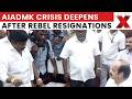 AIADMK Meltdown: Senior Leaders Rush to Speaker to Block Rebel MLA Resignations!