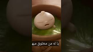 فيلم بازلاء الصغيرة ???من يريد إكماله??