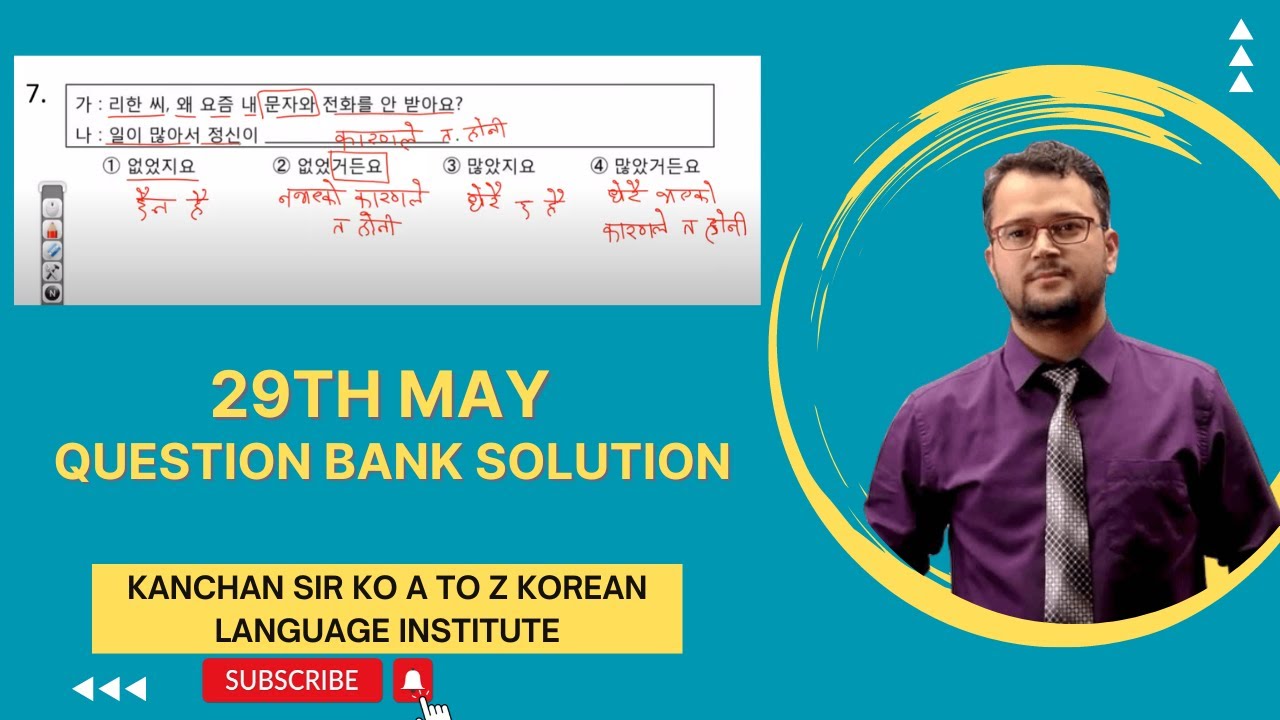 Smart Online Grammar Class By Kanchan Sir [AtoZ Korean Language ] 9803085094 / 061-585094
