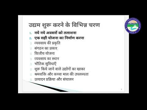 वीडियो: प्रतिनिधिमंडल एक परिवार, उद्यम, राज्य के पैमाने पर एक प्रबंधकीय कार्य है