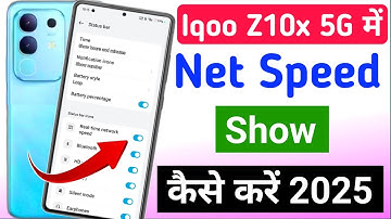 Iqoo z10x 5g me net speed kaise show kare | iqoo z10x 5g me net speed kaise dekhe
