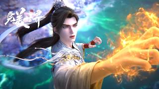 [Eng Sub] Perfect World EP258