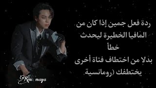 رﯝٳيہة ٻًريہئة فُہيہ°∆ عـٳلہمـْ ٳلہمـْٳفُہيہٳ  بـ,ـطـ,ـۅلـ,ـةّ بـ,ـآركـ,ـ جـ,ـمـ,ـيـ,ـنـ,ـ  آإلوصف