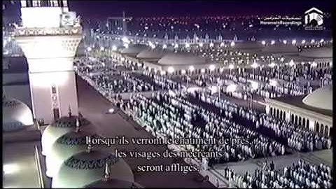 سورة الملك - الشيخ محمد خليل قارئ - رمضان 1437 هـ