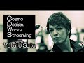 【佐藤佑太郎】COSMO Design Works Streaming