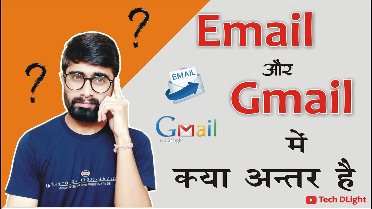 what is the difference between email and gmail Email और Gmail में