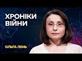 Бої у Сєвєродонецьку та на Півдні | Тарас Чмут і Віктор Трегубов