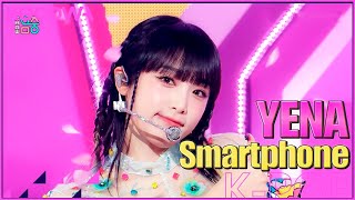 YENA - Smartphone l Show! Music Core Ep 774 [ENG SUB[