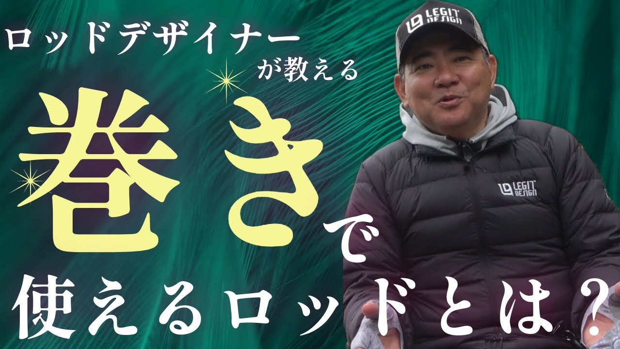 鬼形毅 x 奥村哲史 WSS70ML対談（ロングver.）レジットデザイン